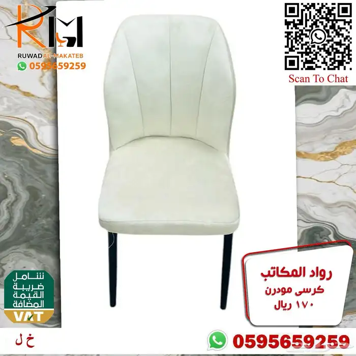 طاولة طعام مفرد بدون كرسي و كرسي طاولة طعام حديث 80
