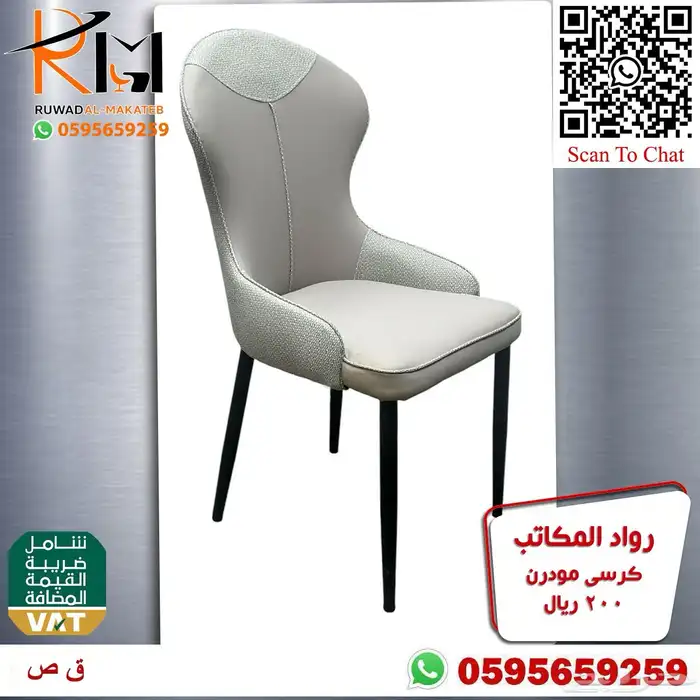 طاولة طعام مفرد بدون كرسي و كرسي طاولة طعام حديث 92