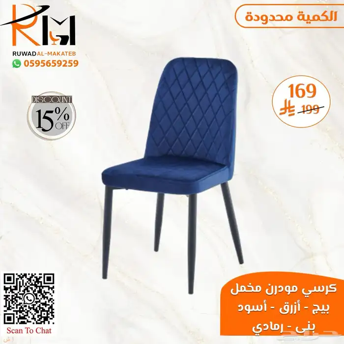 طاولة طعام مفرد بدون كرسي و كرسي طاولة طعام حديث 24