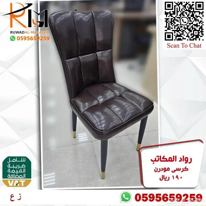 طاولة طعام مفرد بدون كرسي و كرسي طاولة طعام حديث 86