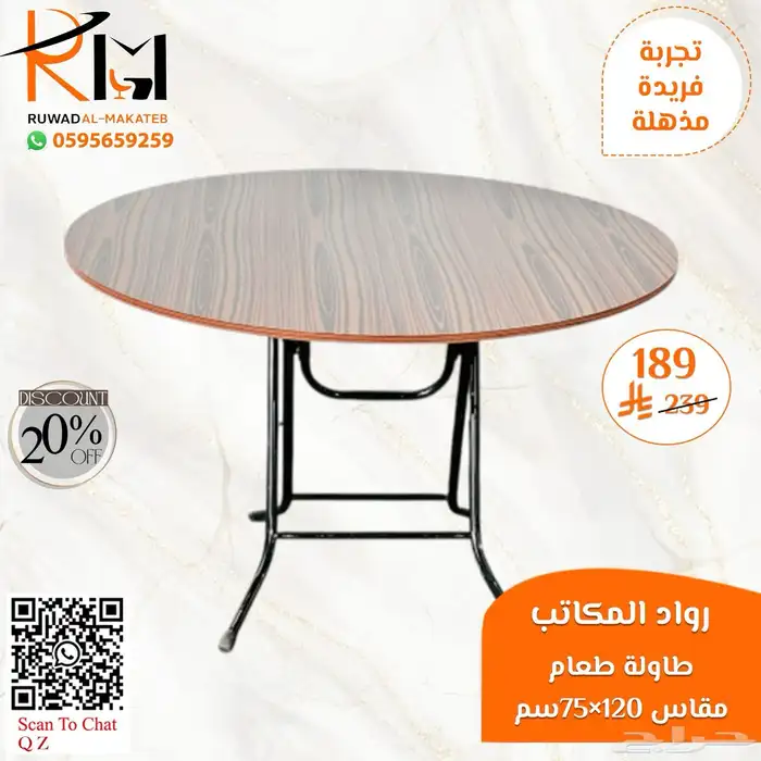 طاولة طعام مفرد بدون كرسي و كرسي طاولة طعام حديث 7