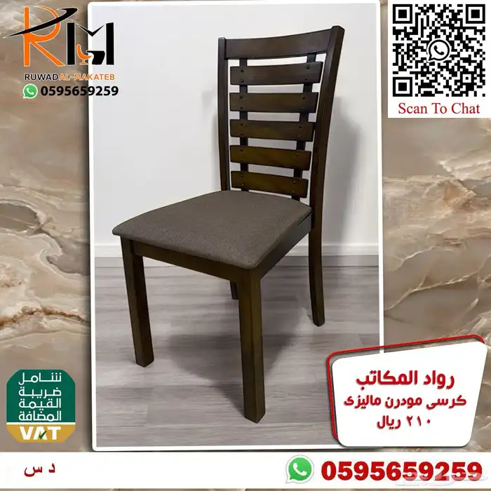 طاولة طعام مفرد بدون كرسي و كرسي طاولة طعام حديث 33