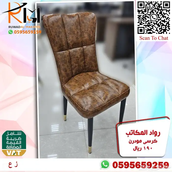 طاولة طعام مفرد بدون كرسي و كرسي طاولة طعام حديث 85