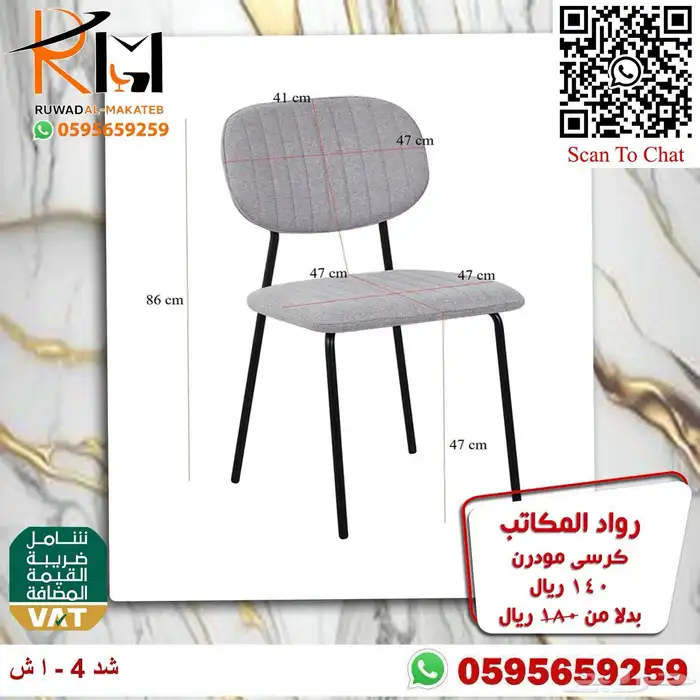 طاولة طعام مفرد بدون كرسي و كرسي طاولة طعام حديث 42