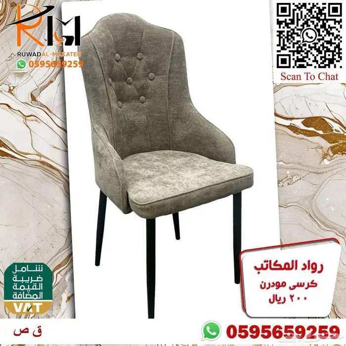 طاولة طعام مفرد بدون كرسي و كرسي طاولة طعام حديث 96