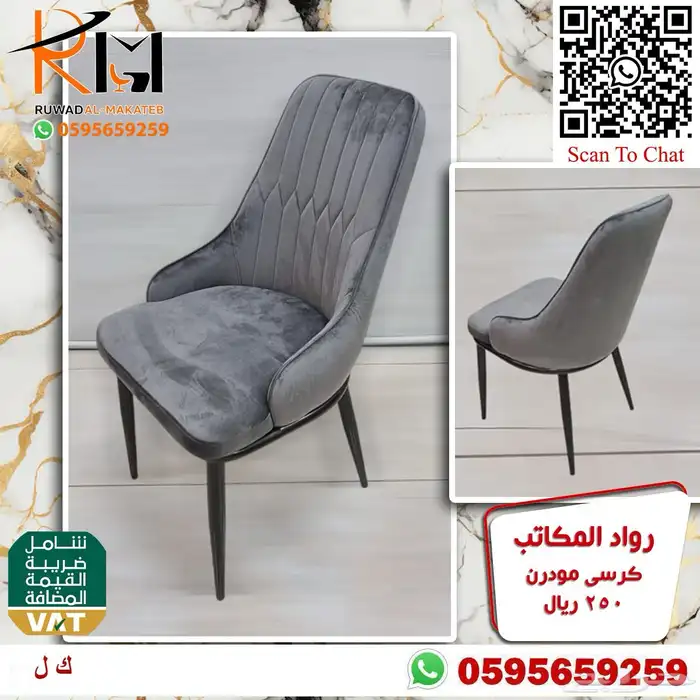 طاولة طعام مفرد بدون كرسي و كرسي طاولة طعام حديث 99