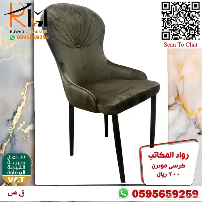 طاولة طعام مفرد بدون كرسي و كرسي طاولة طعام حديث 93