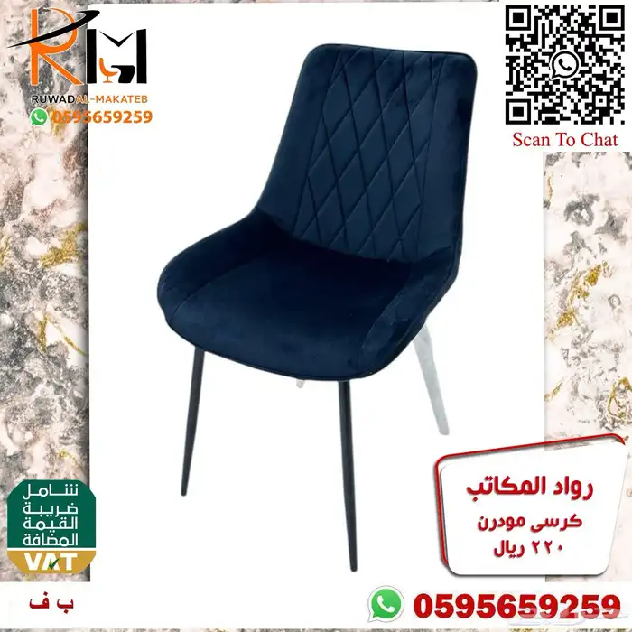 طاولة طعام مفرد بدون كرسي و كرسي طاولة طعام حديث 69