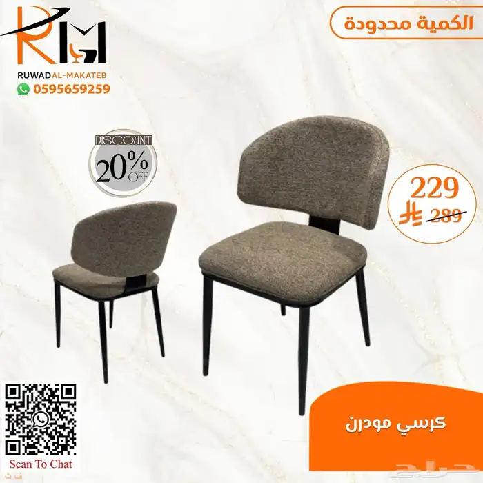 طاولة طعام مفرد بدون كرسي و كرسي طاولة طعام حديث 30