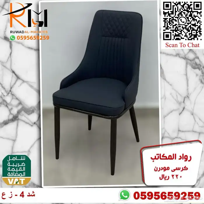 طاولة طعام مفرد بدون كرسي و كرسي طاولة طعام حديث 70