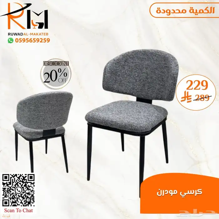 طاولة طعام مفرد بدون كرسي و كرسي طاولة طعام حديث 29