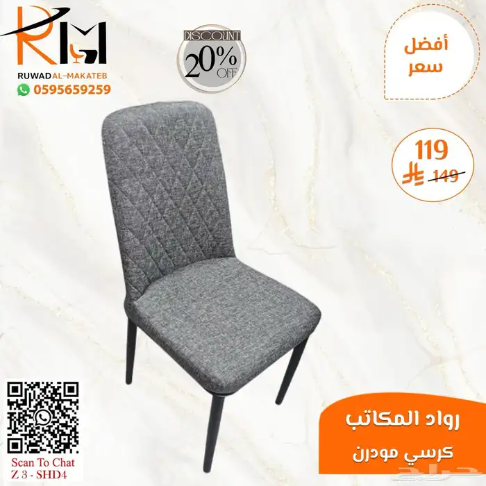 طاولة طعام مفرد بدون كرسي و كرسي طاولة طعام حديث 13