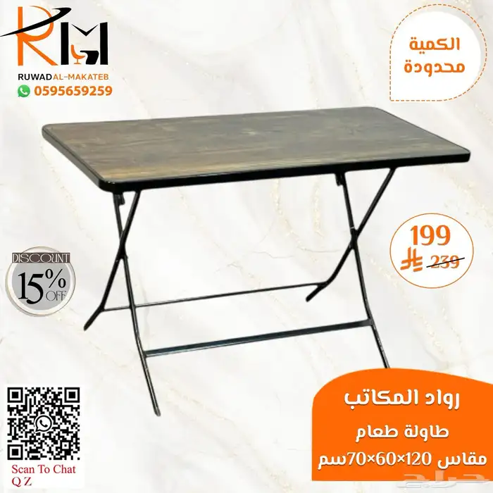 طاولة طعام مفرد بدون كرسي و كرسي طاولة طعام حديث 3