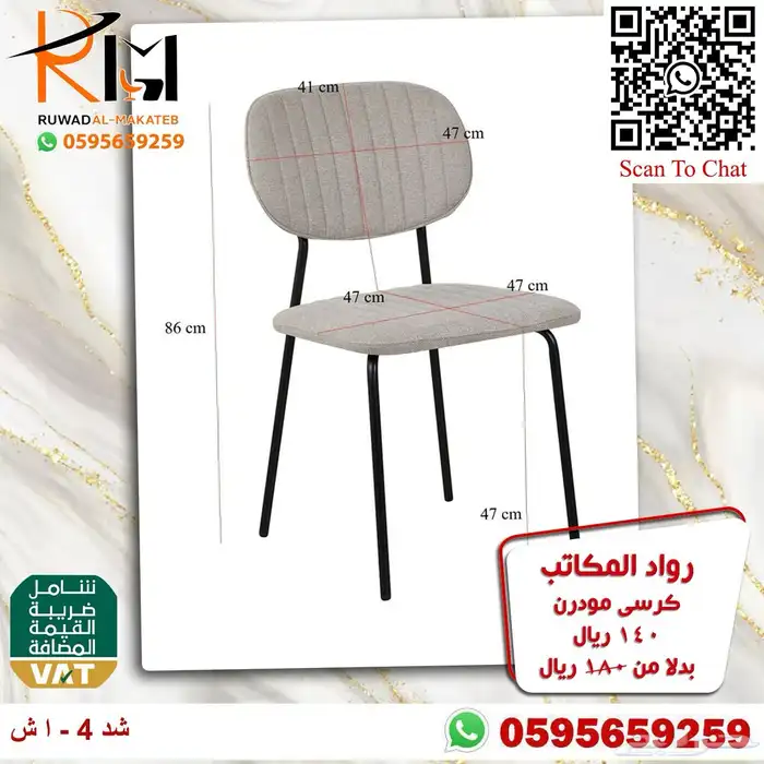 طاولة طعام مفرد بدون كرسي و كرسي طاولة طعام حديث 39