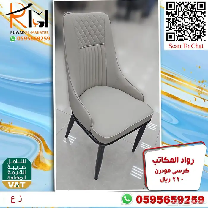 طاولة طعام مفرد بدون كرسي و كرسي طاولة طعام حديث 63