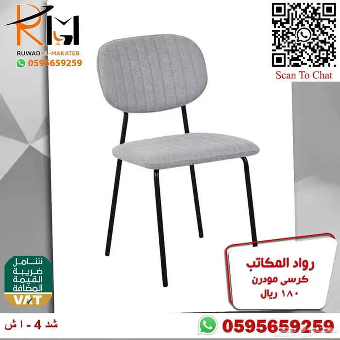 طاولة طعام مفرد بدون كرسي و كرسي طاولة طعام حديث 50