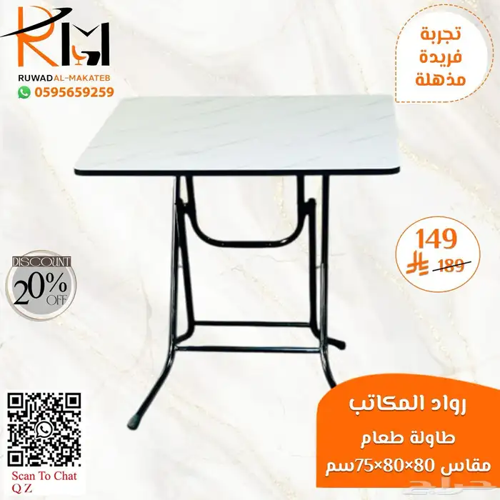 طاولة طعام مفرد بدون كرسي و كرسي طاولة طعام حديث 6
