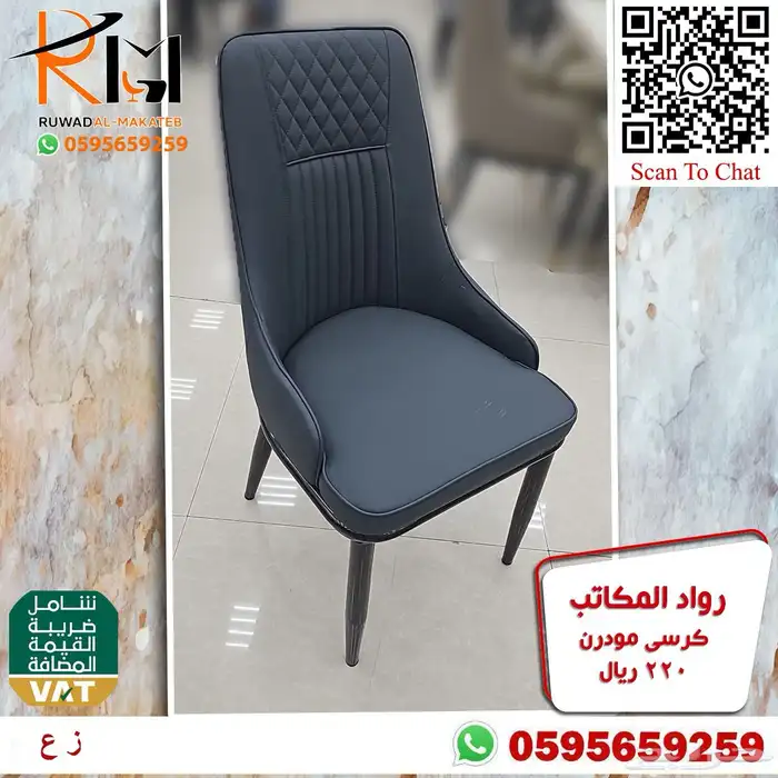 طاولة طعام مفرد بدون كرسي و كرسي طاولة طعام حديث 64