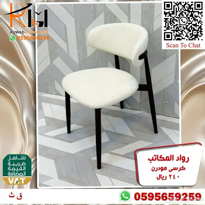 طاولة طعام مفرد بدون كرسي و كرسي طاولة طعام حديث 35