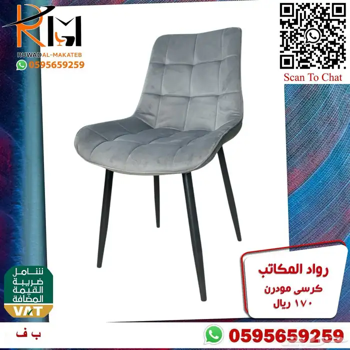 طاولة طعام مفرد بدون كرسي و كرسي طاولة طعام حديث 66