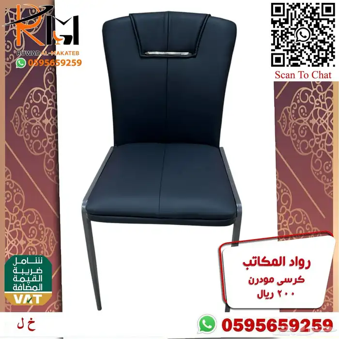 طاولة طعام مفرد بدون كرسي و كرسي طاولة طعام حديث 59