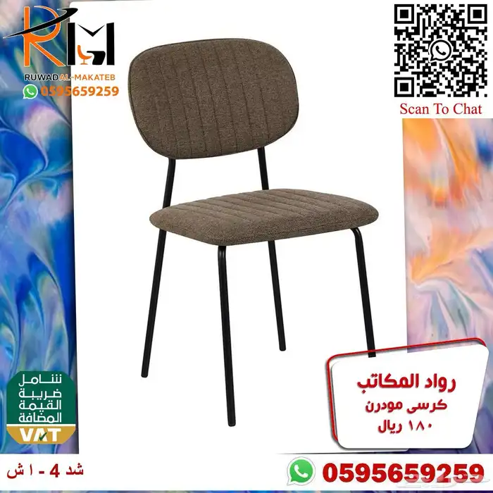 طاولة طعام مفرد بدون كرسي و كرسي طاولة طعام حديث 49