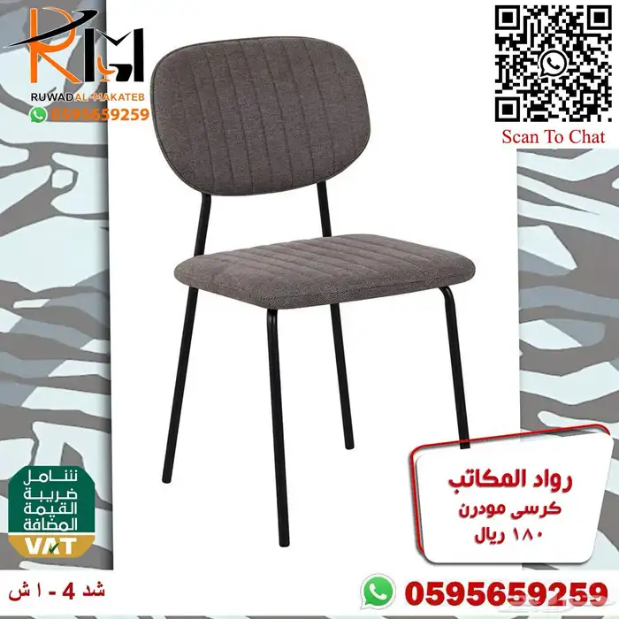 طاولة طعام مفرد بدون كرسي و كرسي طاولة طعام حديث 45