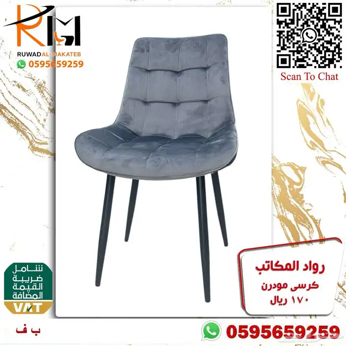 طاولة طعام مفرد بدون كرسي و كرسي طاولة طعام حديث 67