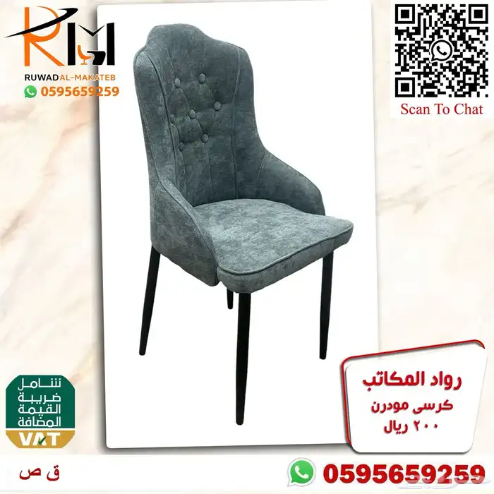 طاولة طعام مفرد بدون كرسي و كرسي طاولة طعام حديث 98