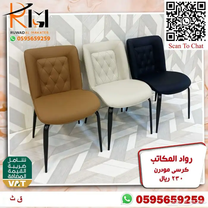 طاولة طعام مفرد بدون كرسي و كرسي طاولة طعام حديث 55