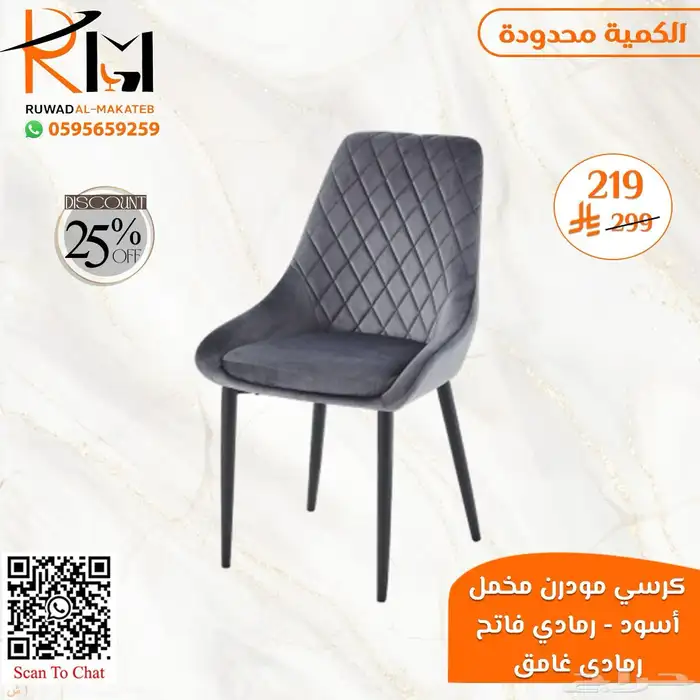 طاولة طعام مفرد بدون كرسي و كرسي طاولة طعام حديث 20