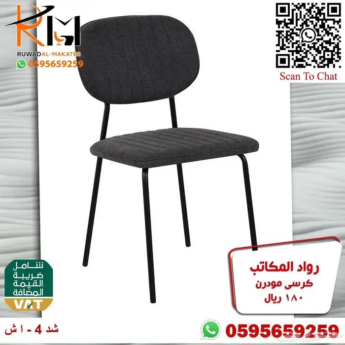 طاولة طعام مفرد بدون كرسي و كرسي طاولة طعام حديث 46