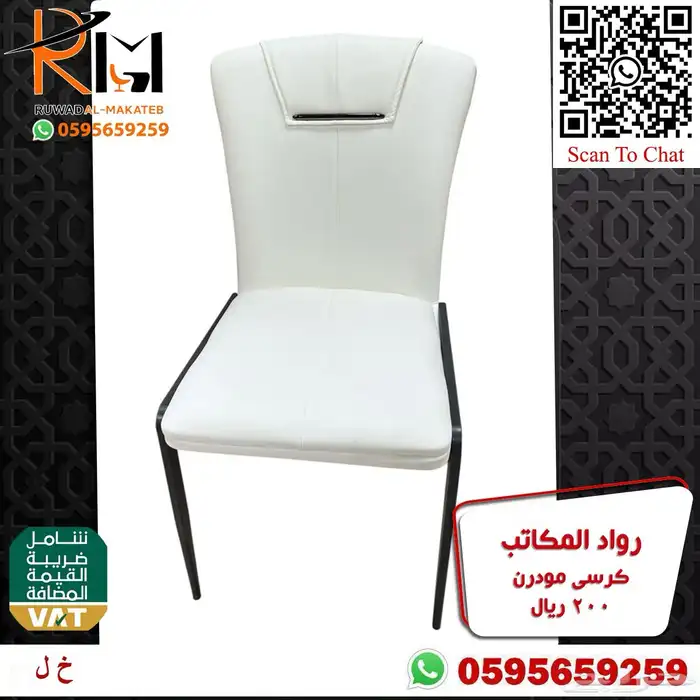 طاولة طعام مفرد بدون كرسي و كرسي طاولة طعام حديث 56