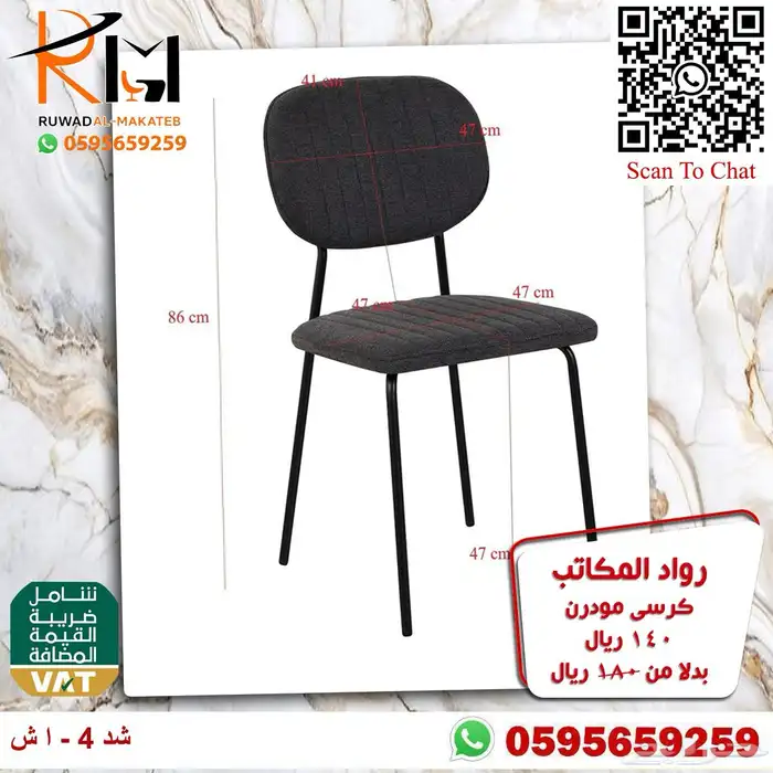 طاولة طعام مفرد بدون كرسي و كرسي طاولة طعام حديث 41