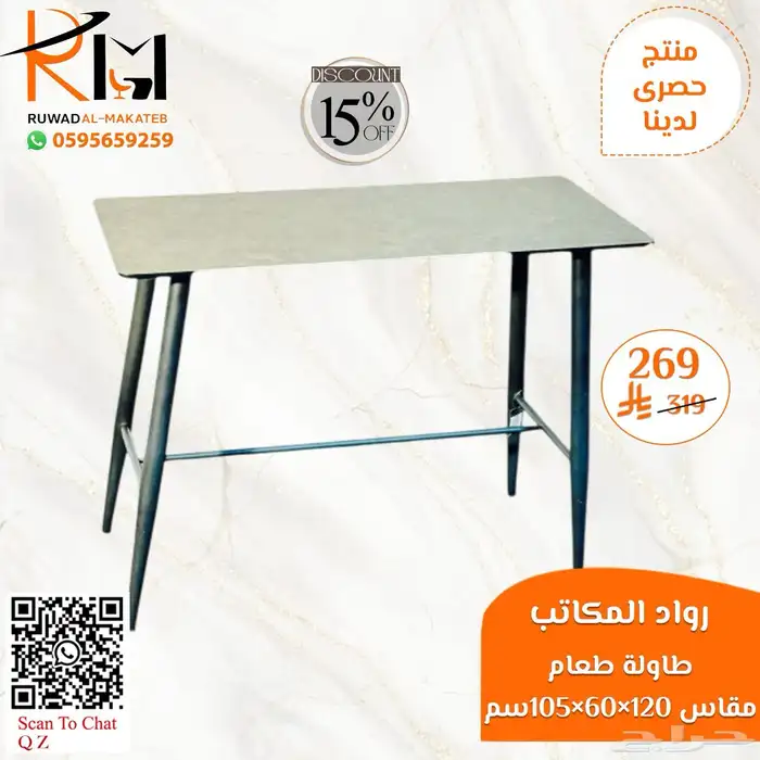 طاولة طعام مفرد بدون كرسي و كرسي طاولة طعام حديث 4