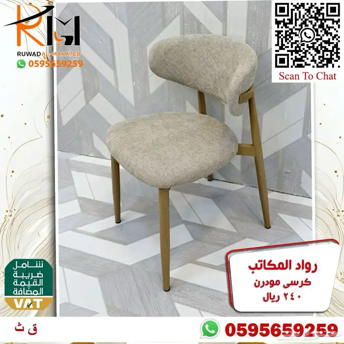 طاولة طعام مفرد بدون كرسي و كرسي طاولة طعام حديث 34