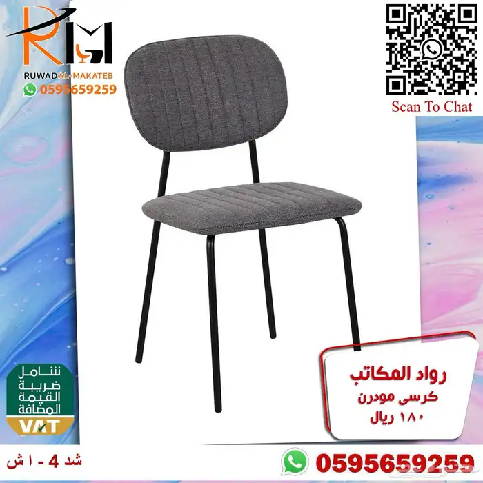 طاولة طعام مفرد بدون كرسي و كرسي طاولة طعام حديث 48
