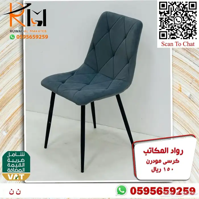 طاولة طعام مفرد بدون كرسي و كرسي طاولة طعام حديث 74