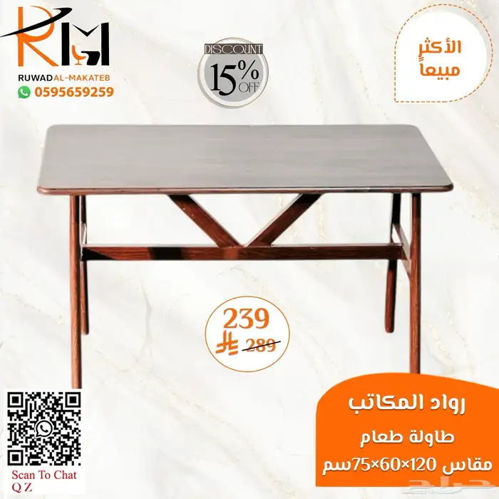 طاولة طعام مفرد بدون كرسي و كرسي طاولة طعام حديث 0
