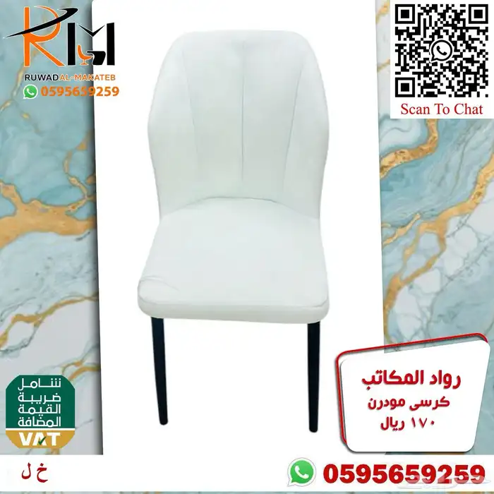 طاولة طعام مفرد بدون كرسي و كرسي طاولة طعام حديث 79