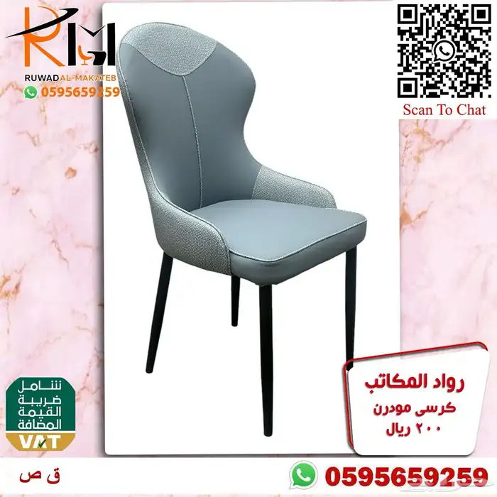 طاولة طعام مفرد بدون كرسي و كرسي طاولة طعام حديث 91