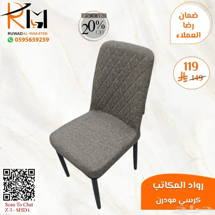 طاولة طعام مفرد بدون كرسي و كرسي طاولة طعام حديث 12