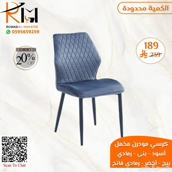 طاولة طعام مفرد بدون كرسي و كرسي طاولة طعام حديث 18