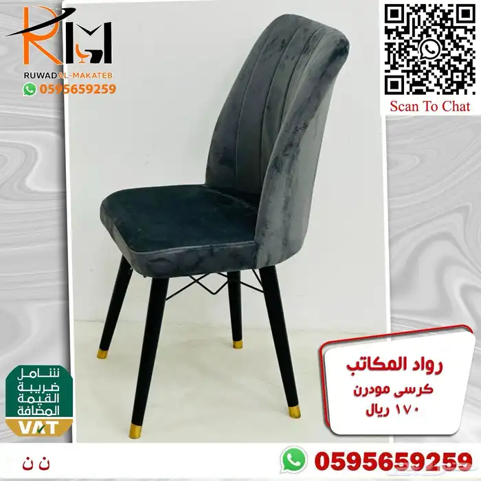 طاولة طعام مفرد بدون كرسي و كرسي طاولة طعام حديث 76
