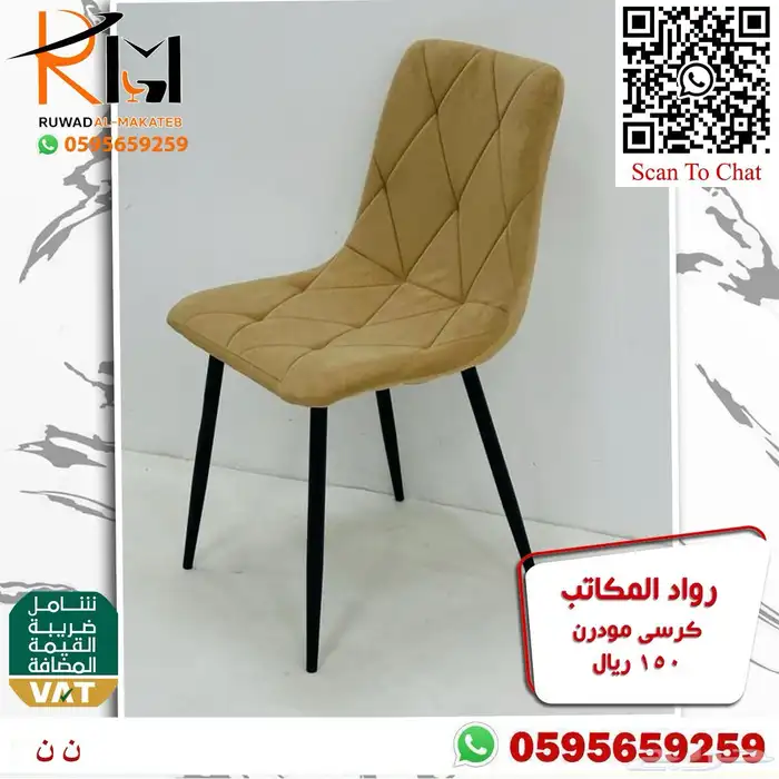 طاولة طعام مفرد بدون كرسي و كرسي طاولة طعام حديث 73