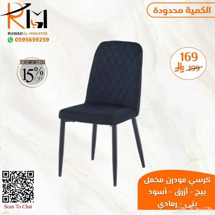 طاولة طعام مفرد بدون كرسي و كرسي طاولة طعام حديث 27