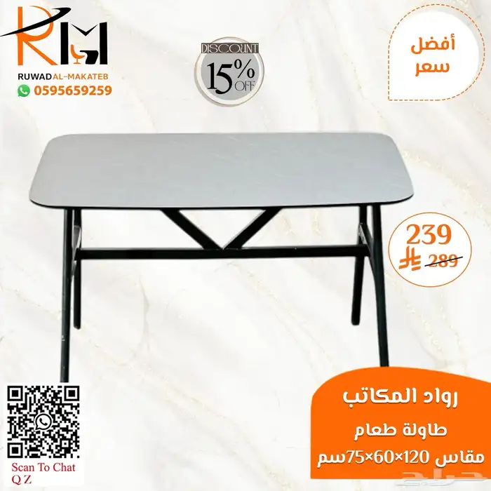 طاولة طعام مفرد بدون كرسي و كرسي طاولة طعام حديث 8