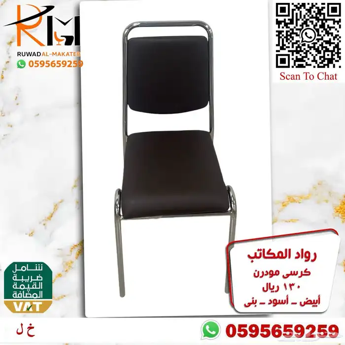 طاولة طعام مفرد بدون كرسي و كرسي طاولة طعام حديث 87