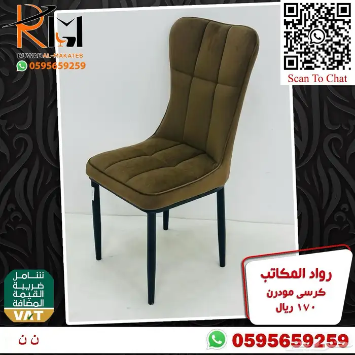 طاولة طعام مفرد بدون كرسي و كرسي طاولة طعام حديث 82