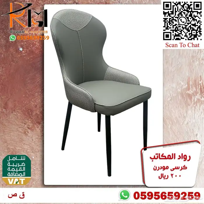 طاولة طعام مفرد بدون كرسي و كرسي طاولة طعام حديث 90